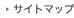 �T�C�g�}�b�v