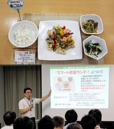 昼食プログラムと専門家による講演会