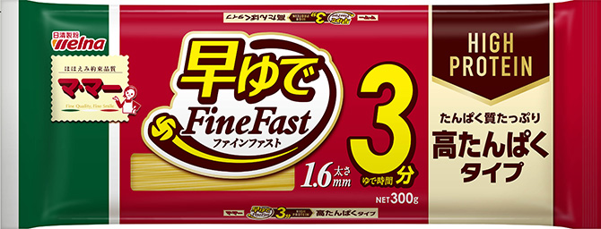 【(株)日清製粉ウェルナ】マ･マー 早ゆでスパゲティ FineFast 高たんぱくタイプ 1.6mm