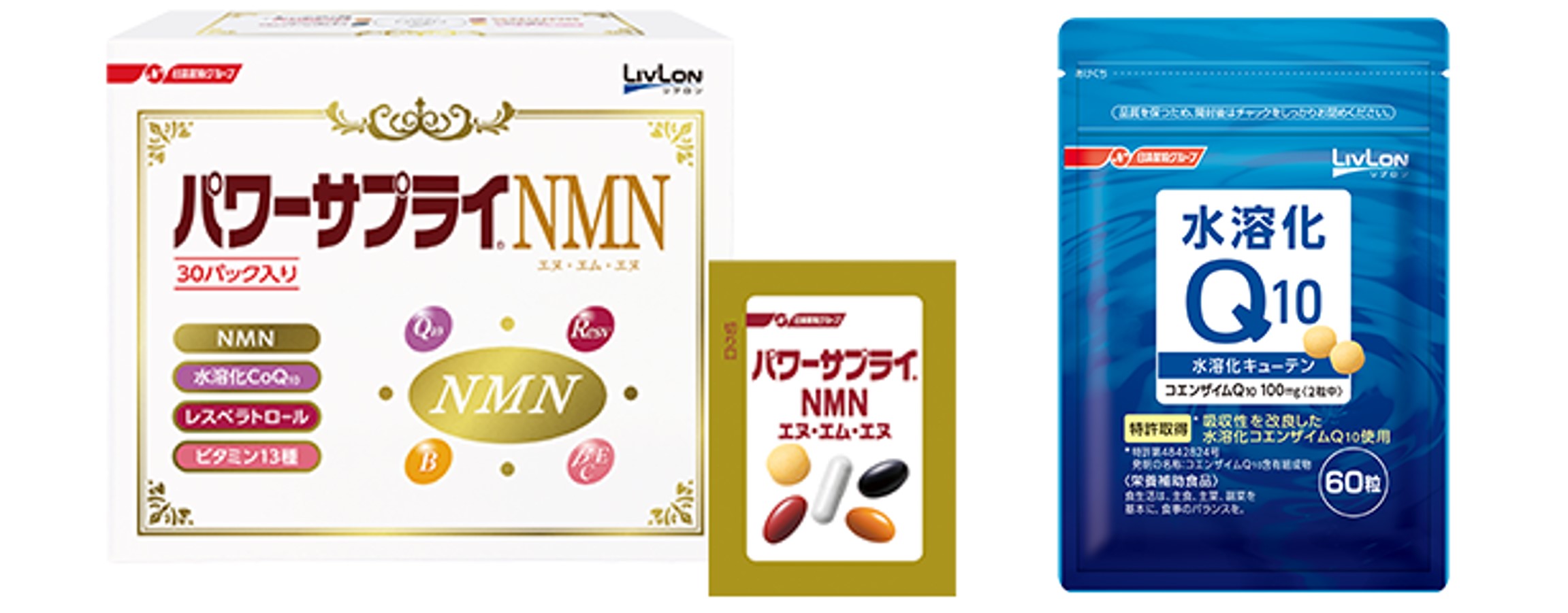 【日清ファルマ(株)】その他各種健康食品　・パワーサプライシリーズ・水溶化Q10