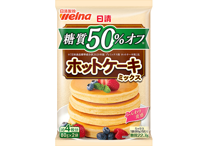 【(株)日清製粉ウェルナ】日清 糖質50％オフ ホットケーキミックス