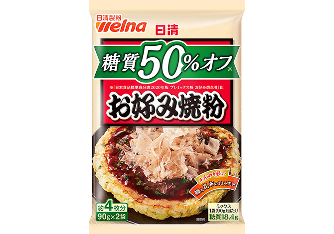 【(株)日清製粉ウェルナ】日清 糖質50％オフ お好み焼粉