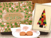 A set sold within the Group featuring sweets paired with a Christmas card.