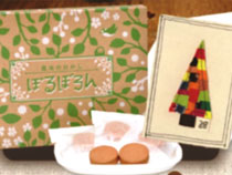 A set sold within the Group featuring sweets paired with a Christmas card.