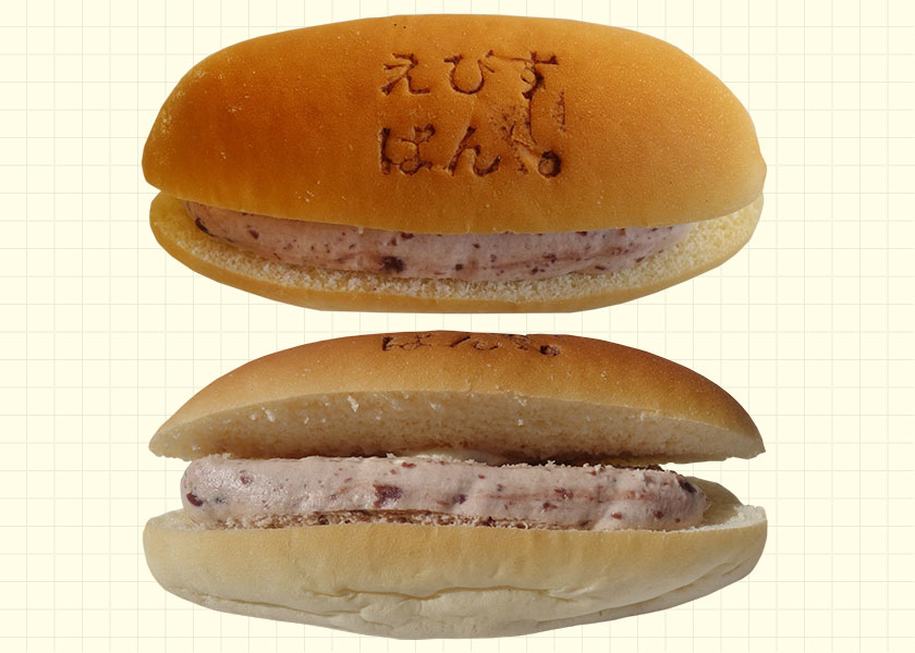 あん&マスカルポーネ