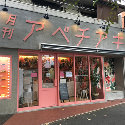 店舗風景