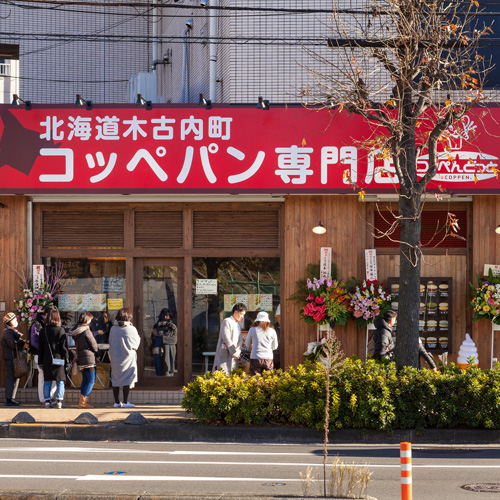 店舗風景