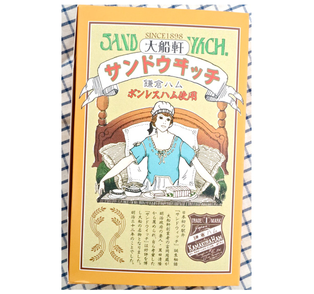 現在のパッケージ