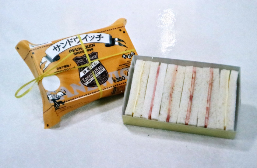 2000年(平成12年)頃の『サンドウイッチ』