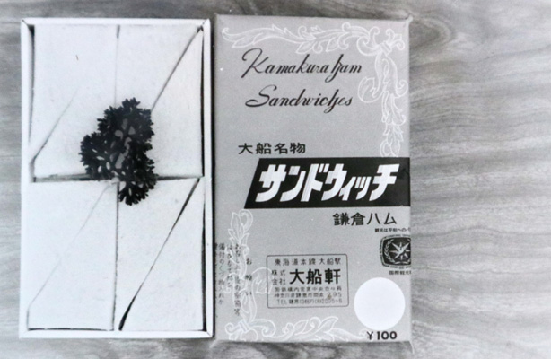 2000年（平成12年）頃の『サンドウイッチ』