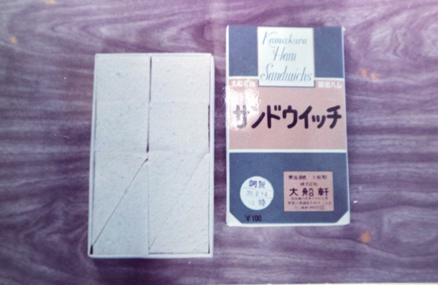 1964年(昭和39年)の『サンドウイッチ』