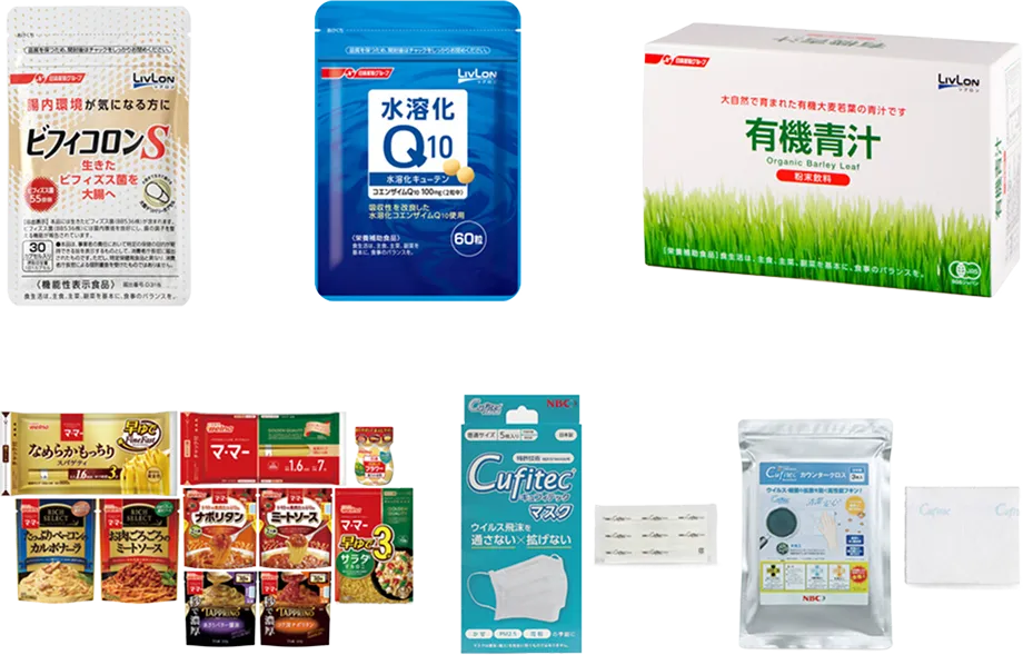 
										・ビフィコロンS
										・水溶化Q10
										・有機青汁
										・マ・マー スパゲティ、ソース詰め合わせ
										・Cufitecマスク
										・Cufitecカウンタークロス
										