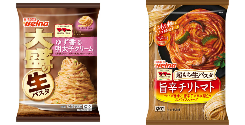 期間限定 日清製粉ウェルナ マ マー ゆでスパゲッティ ナポリタン ×3個