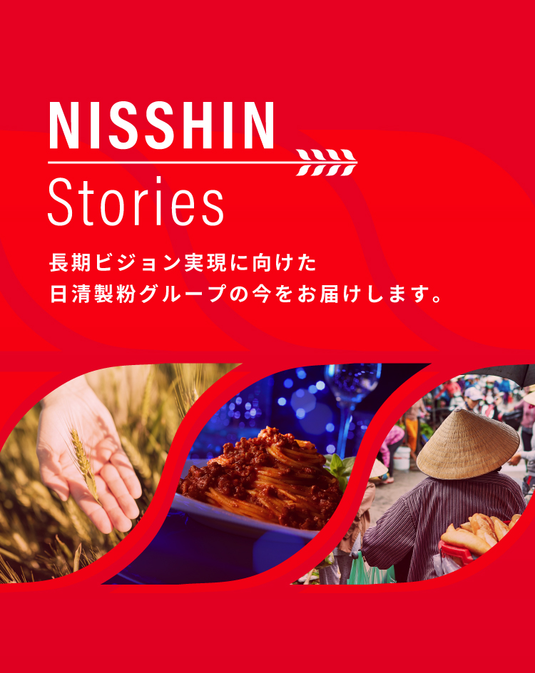 NISSHIN Stories