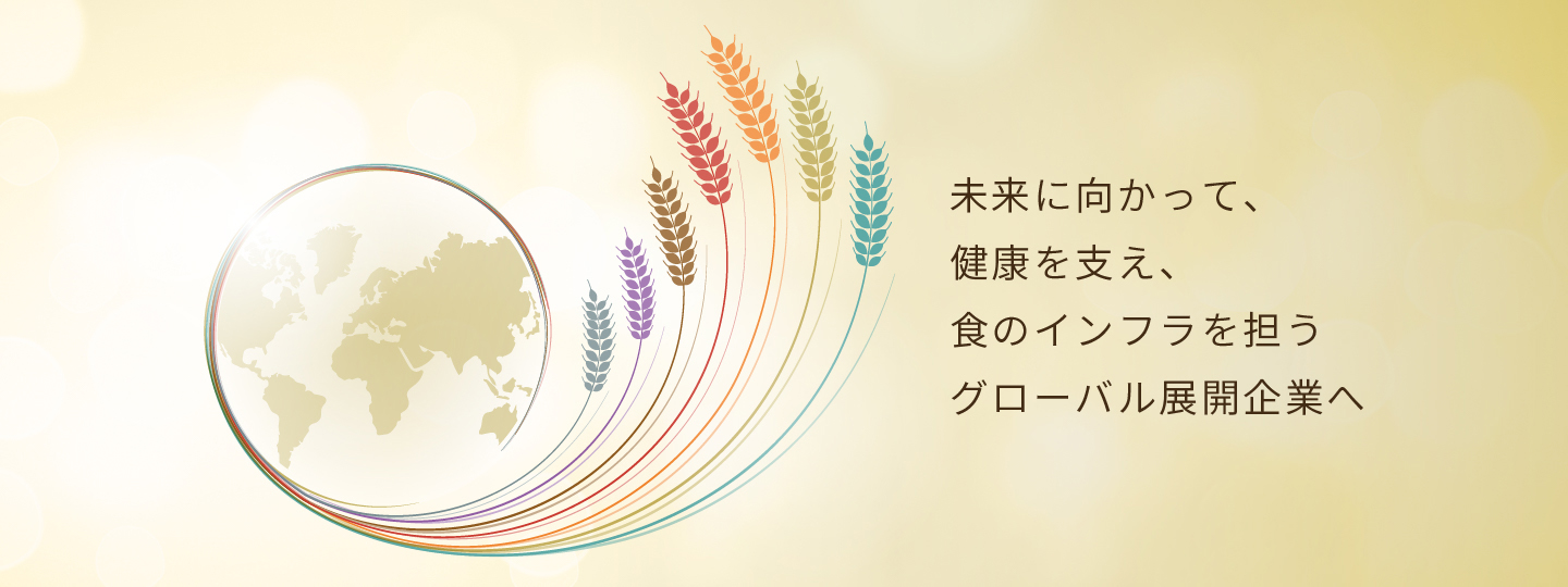 日清製粉グループ 日清製粉グループ