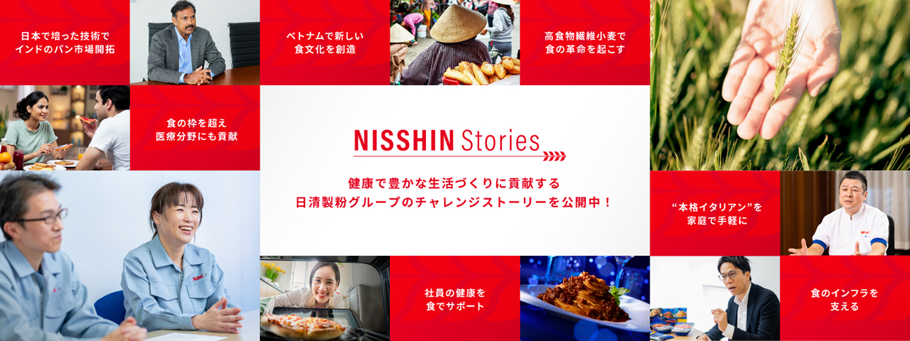 NISSHIN Stories