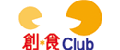 「創・食Ｃｌｕｂ」設立