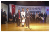 Ankara Japanese Speech Contest