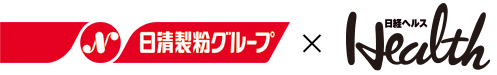 日清製粉グループ × 日経ヘルス