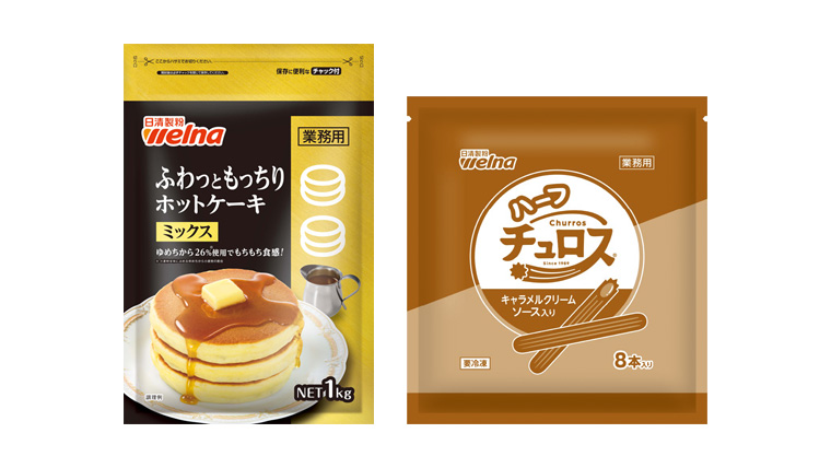 洋風メニュー((株)日清製粉ウェルナ)